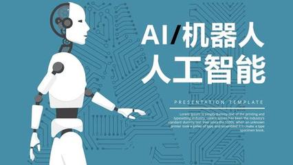 高清監控系統解析 人工智能在眾多行業綻放